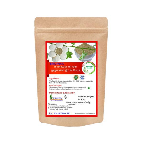 Thuthuvalai-idly-podi powder